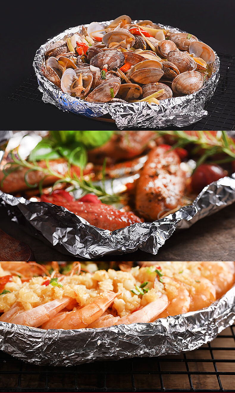 锡纸花甲铝箔纸家用大卷空气炸锅烤箱烘焙食品级烧烤肉锡箔纸 45厘米