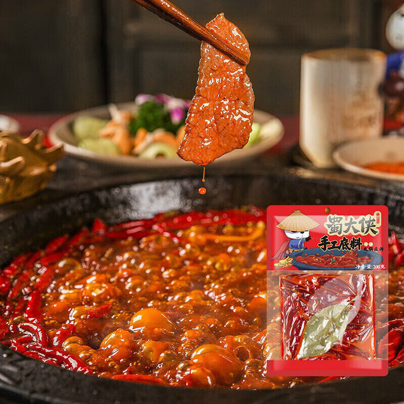 蜀大侠火锅底料牛油火锅底料番茄重庆四川正宗麻辣香锅串串冒菜家用