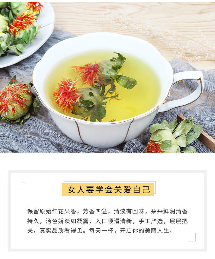 西藏红花果野生整朵特级中药材草网红花茶叶泡水喝干红花头 红花果