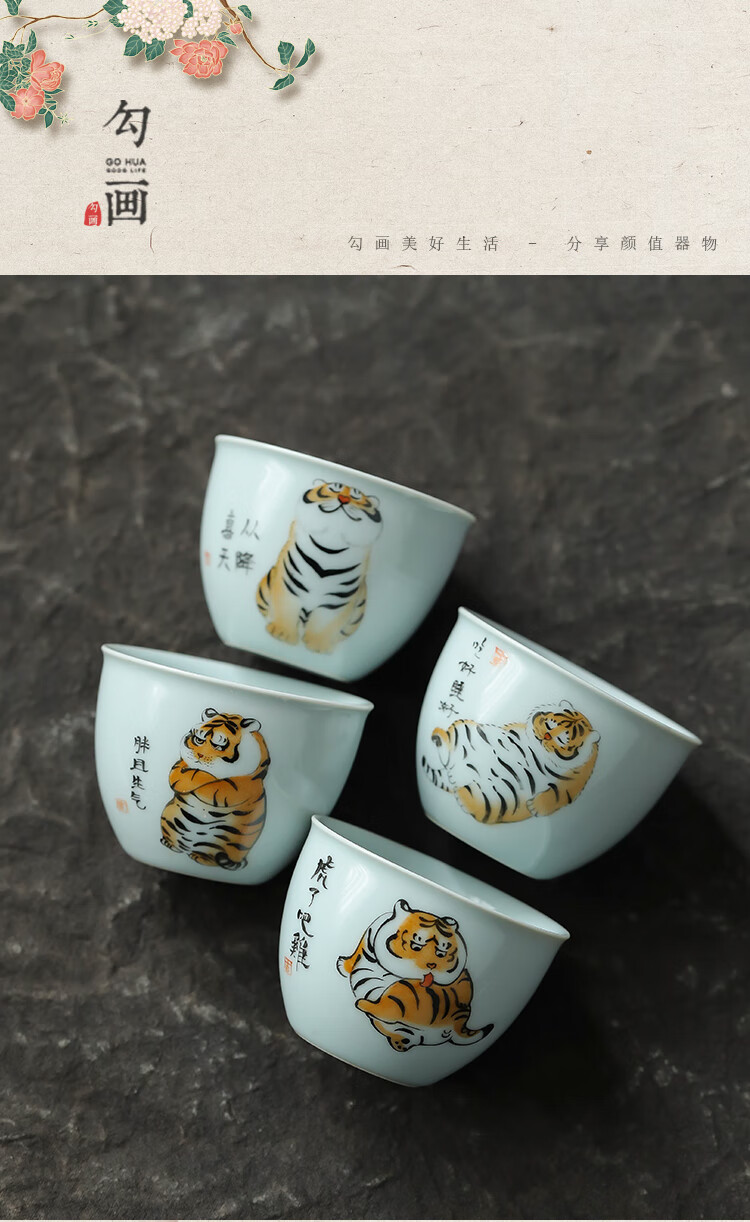 居富德胖虎马克杯景德镇手绘生肖老虎陶瓷茶杯仿古可爱趣味胖虎功夫茶