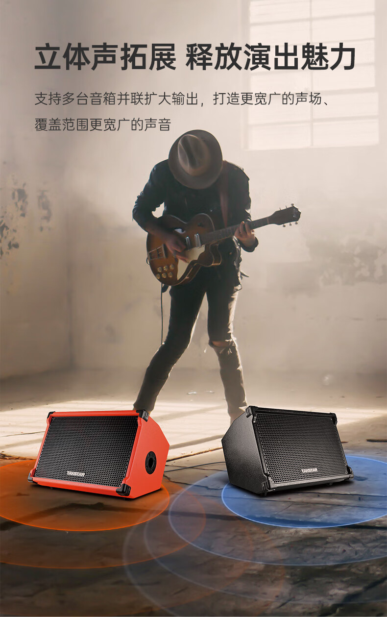 op-8 弹唱音箱 户外音响演出直播设备无线蓝牙k歌唱歌吉他音箱便携式