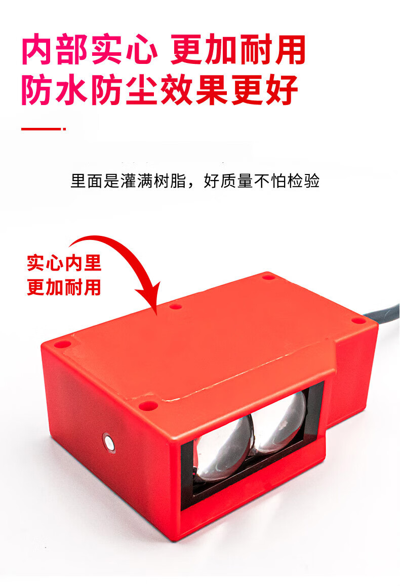 感應漫反射紅外感應器遠距離對射型光電開關220v傳感器24ve3k1002m