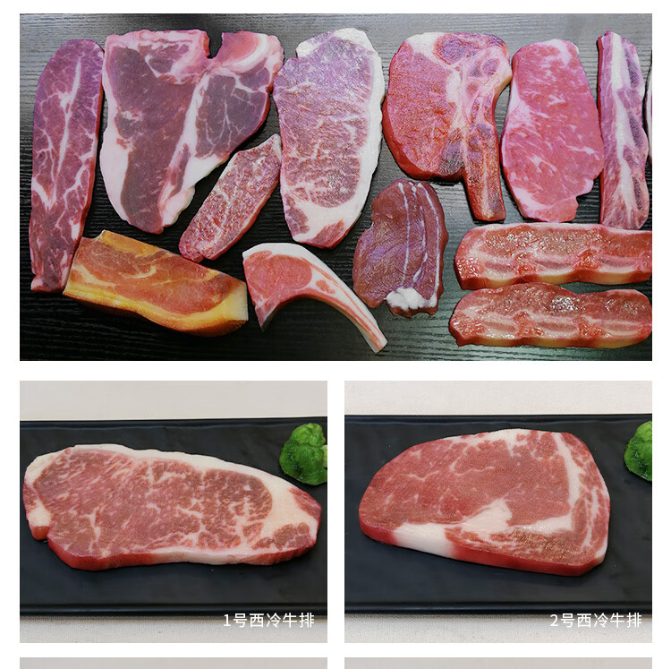 可狄仿真生排羊排牛肉卷牛扒火腿食品摆件西餐厅酒店装饰食品模型道具