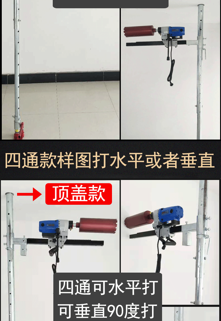 水鑽機液壓頂杆升降機架立柱鑽孔機固定架打孔機支架撐杆伸縮杆子頂杆