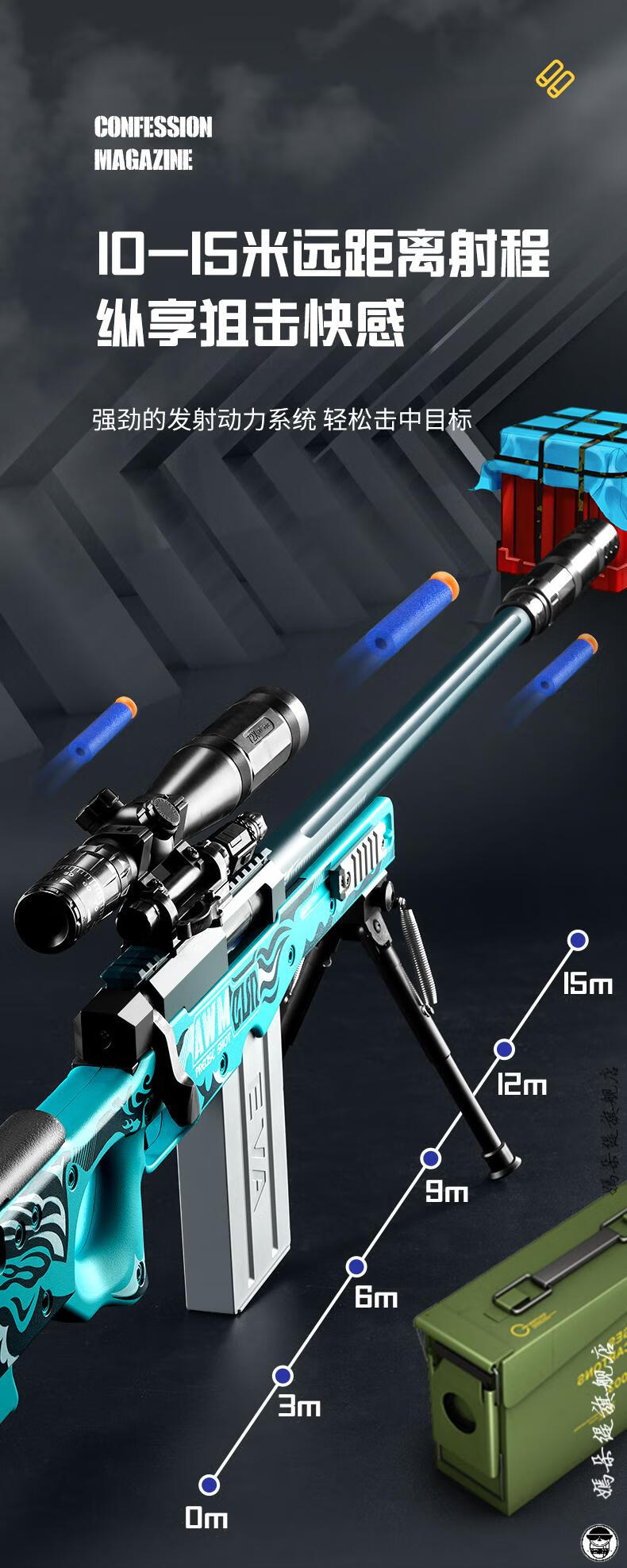 awp超大号awm抛壳软弹枪98k克儿童玩具枪吃鸡m24全装备awm海军蓝标配