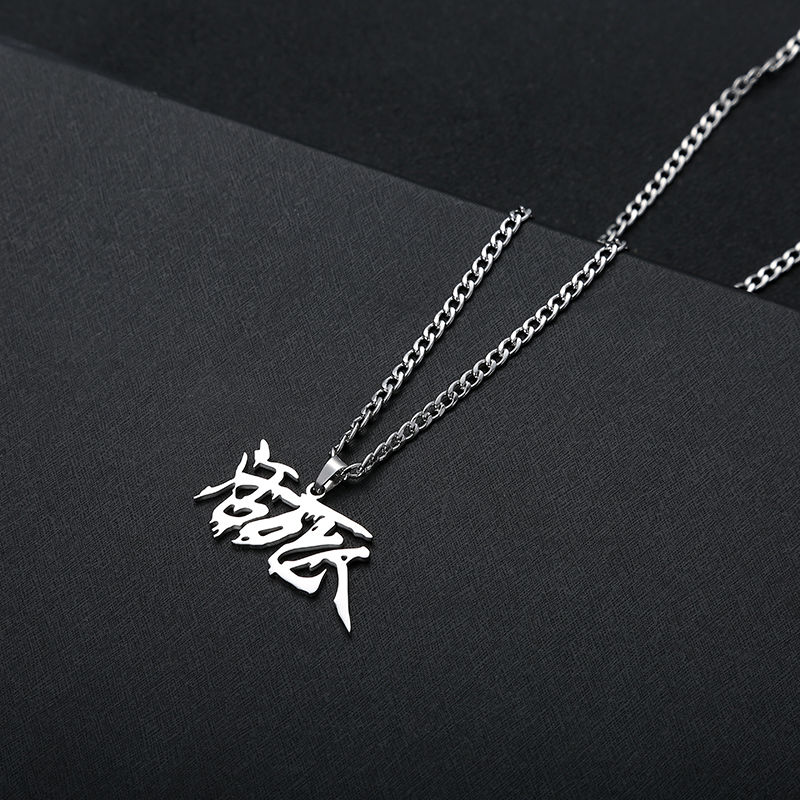 定做活死人法老红花会说唱会馆厂牌定制街舞吊坠男女朋克项链说唱会馆