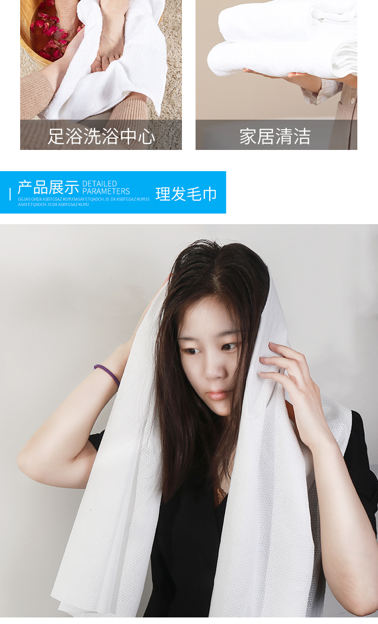 理发店大号一次性毛巾发廊洗擦头发足浴美容院包头吸水棉美发毛巾 80g