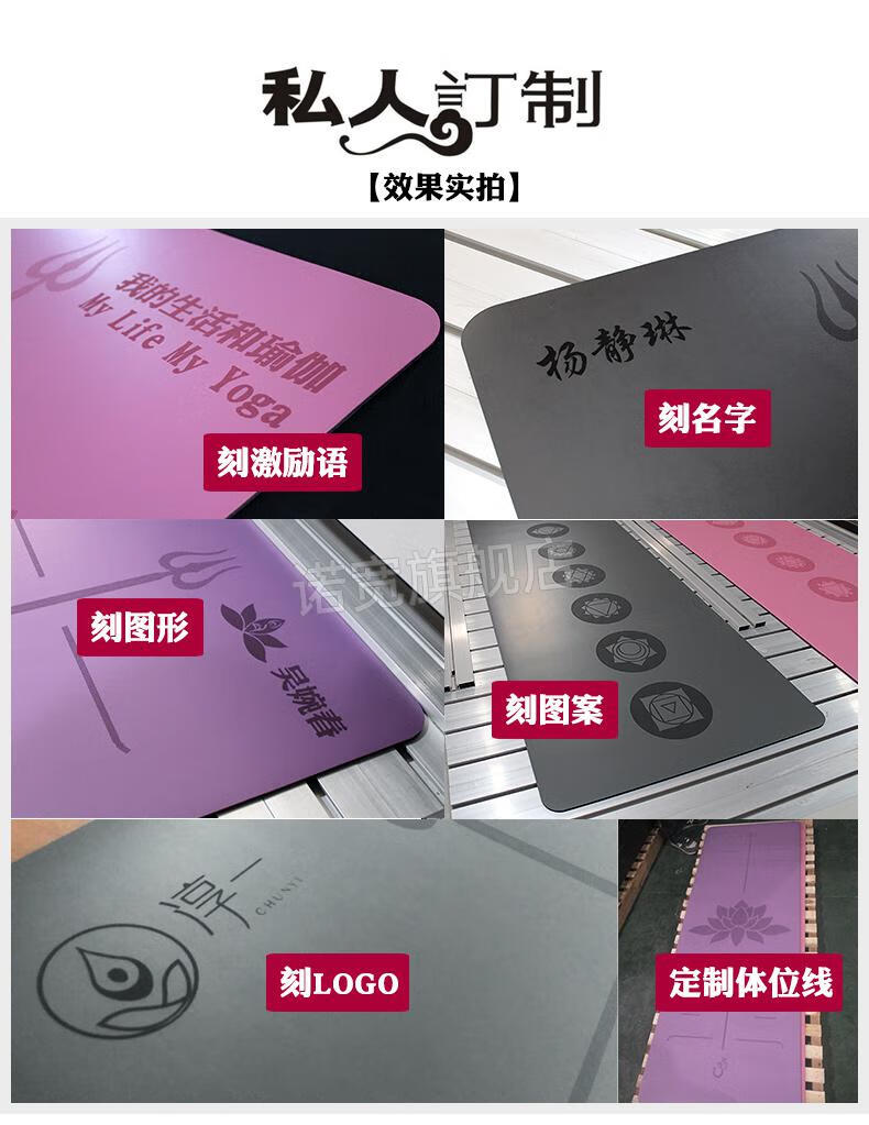 土豪垫伽丽诗天然橡胶瑜伽垫加厚加宽土豪瑜珈垫男女健身垫定制刻字