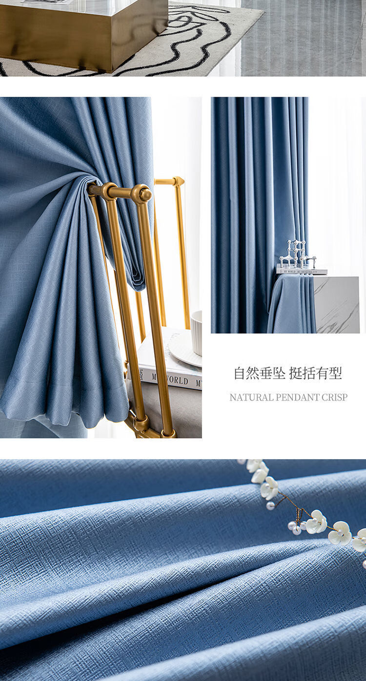 拼接成品定制窗帘家用大气百搭京闪配送梵塔黑遮光工艺孔雀绿15米宽24