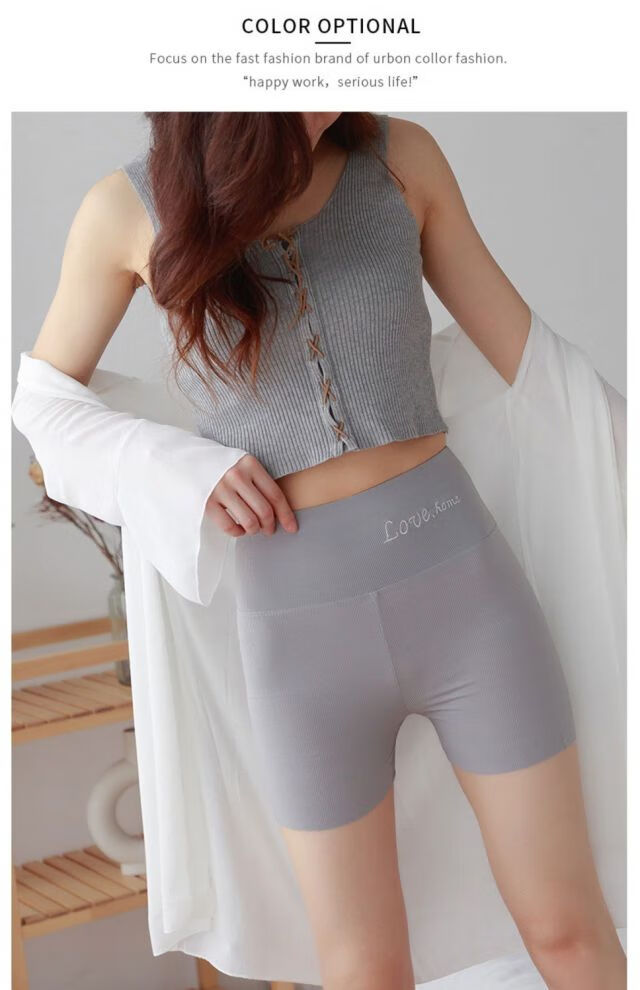 oiuo安全裤女不卷边高腰宽松收腹紧身打底短裤秋防走光薄款白色小码70