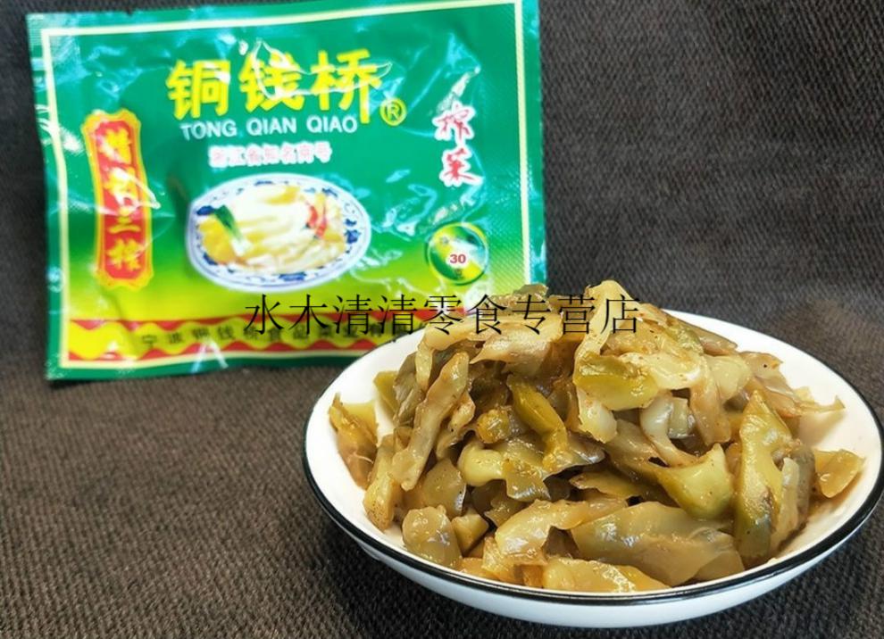 铜钱桥榨菜东北口味咸菜精制三榨咸菜泡菜下饭菜榨菜丝榨菜30克20袋