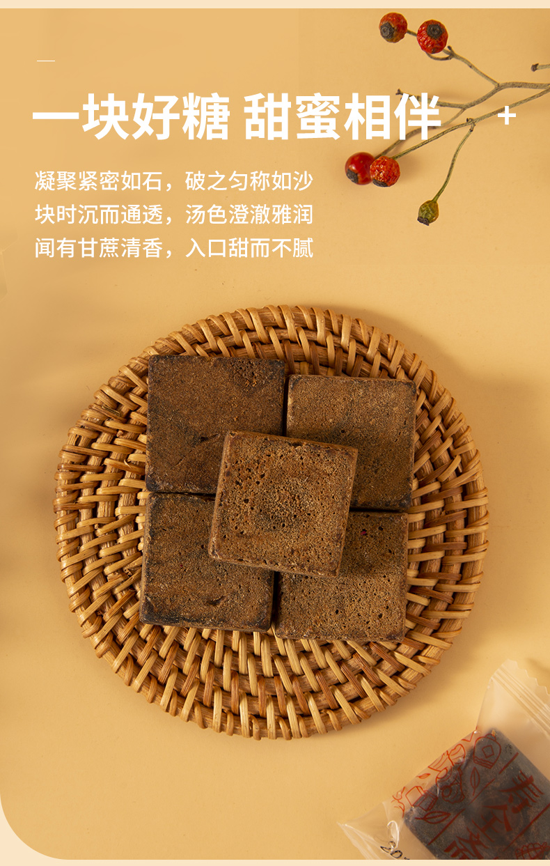 寿全斋纯正红糖土红糖甘蔗黑糖大姨妈经期可以喝红糖 纯正红糖180g*1