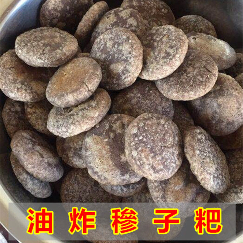 铲子粑粑蒸鸡图片