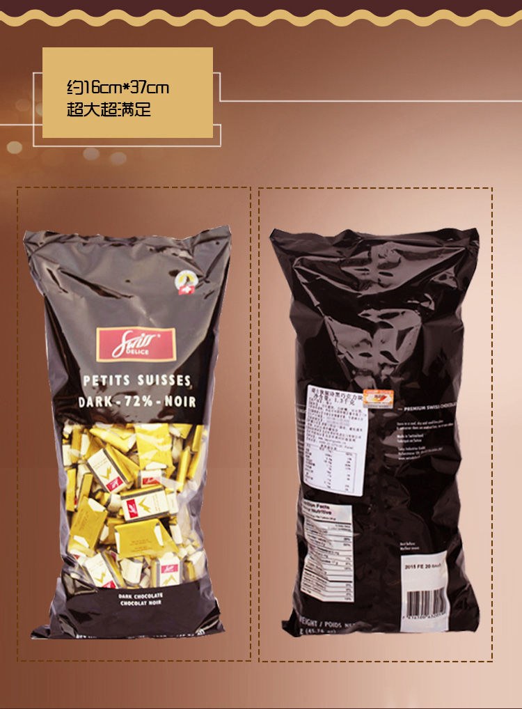 瑞士进口swissdelice狄妮诗原装72%纯黑巧克力 纯可可脂1300g大袋牛奶