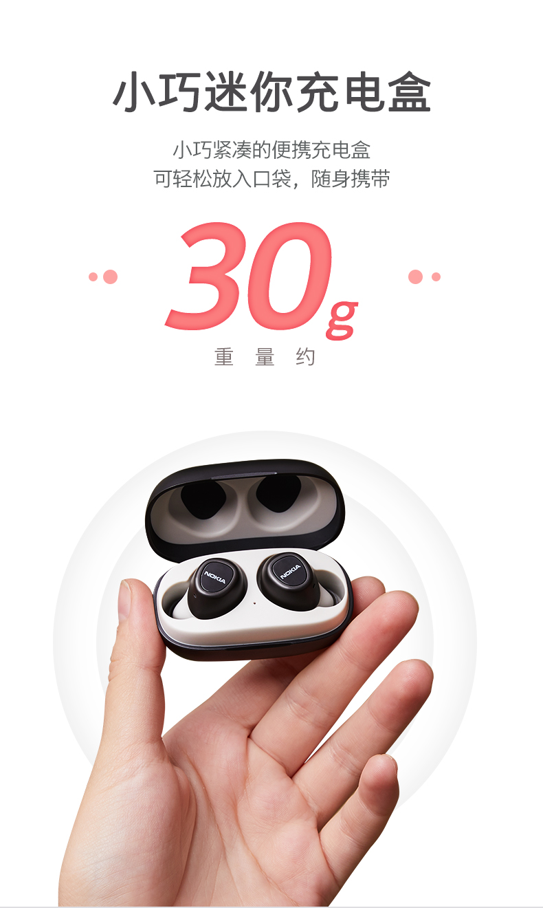 nokia诺基亚e3100真无线蓝牙耳机入耳式运动耳麦适用华为苹果迷你隐形