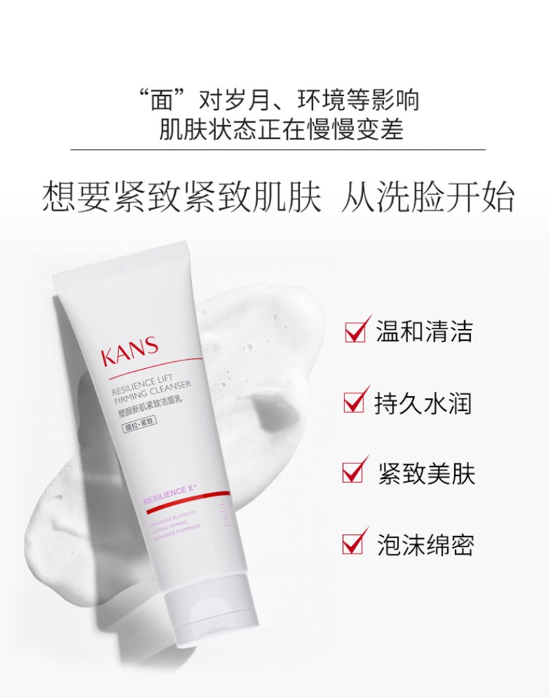 韩束洗面奶女保湿深层洁净洁面乳控油收缩毛孔清洁巨水光高保湿洁面乳