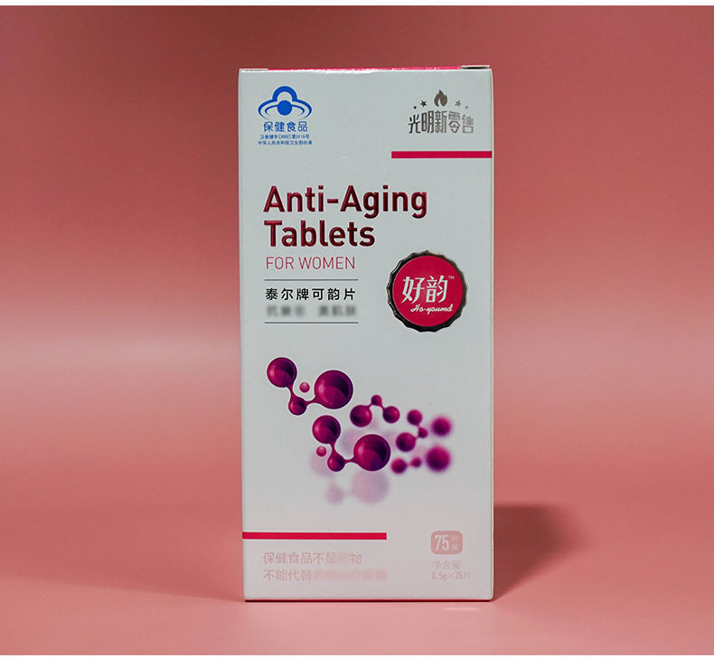 光明泰尔可韵片葡萄籽提取物美肌肤光明益邦片60片1盒默认1