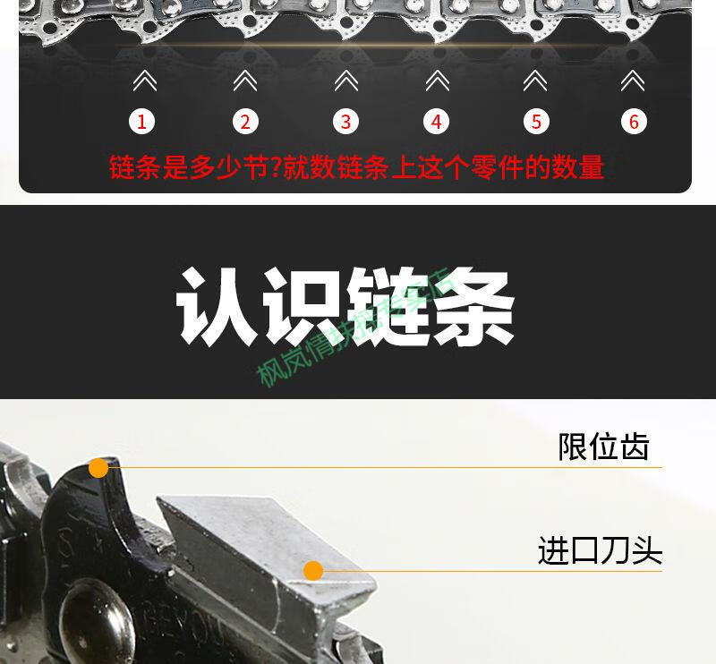 油鋸鏈條進口油鋸鏈條20寸家用毛竹電鋸鏈條16寸汽油鋸鏈條18寸伐木鋸