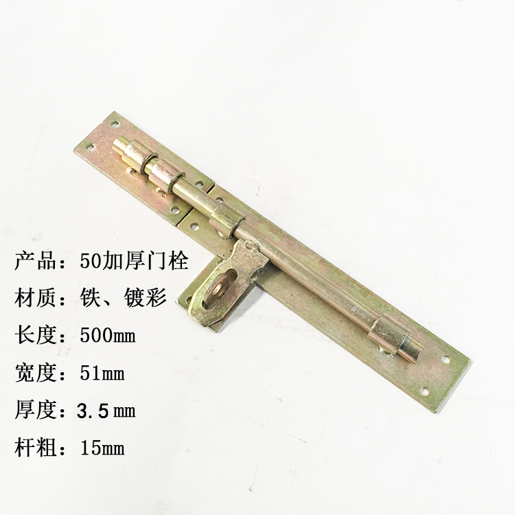 铁门插销门栓焊接防火门插销门栓锁加长大门厚大号老式门闩铁门栓25