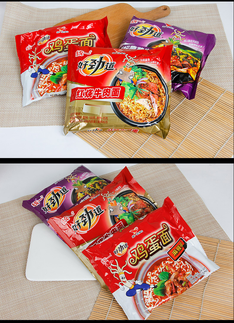 统一方便面28袋整箱好劲道儿时怀旧红烧牛肉鸡蛋泡面休闲食品批发红烧