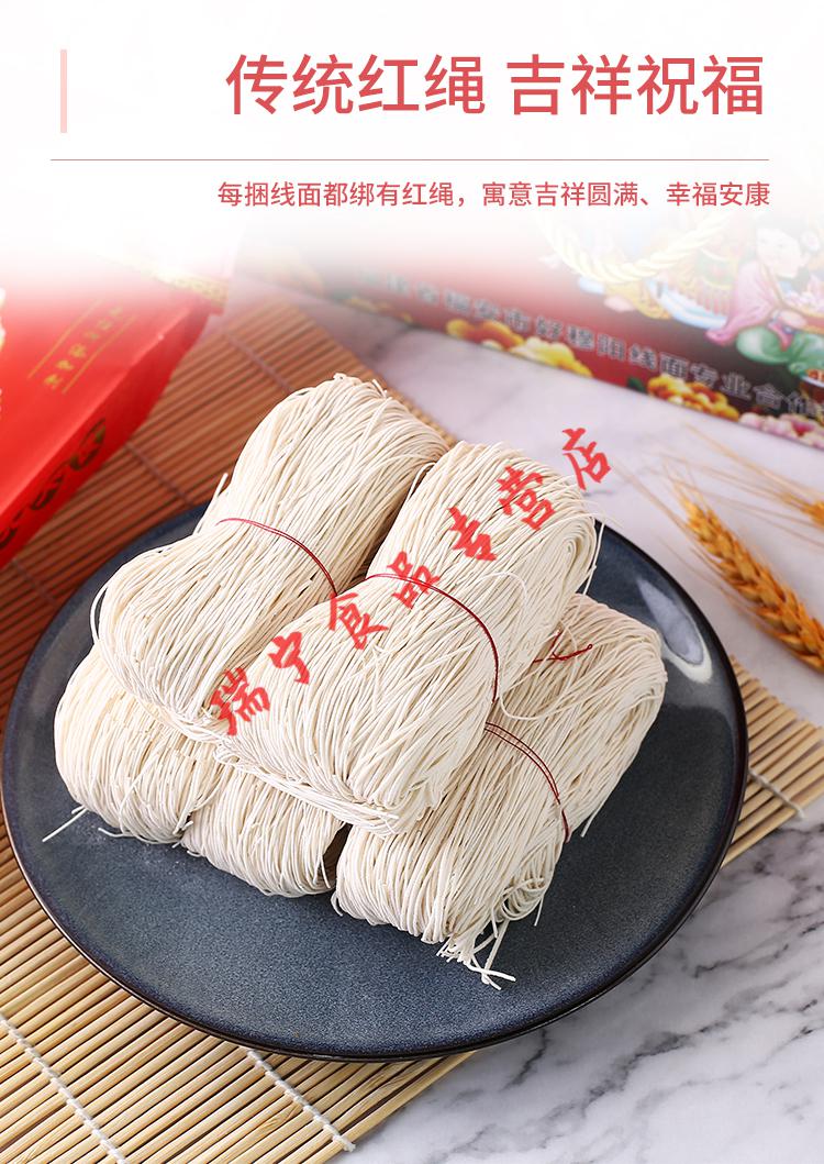 手工福州长寿面线面超细龙须面福建特产面条面线糊挂面5斤宏轩曼威