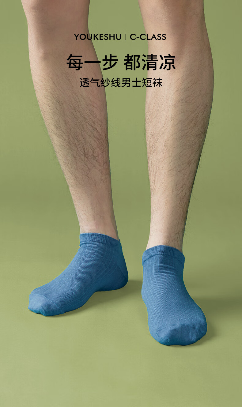 有棵树袜子男纯棉抗菌防臭吸汗透气夏季薄款短筒船袜黑白色ins潮白色