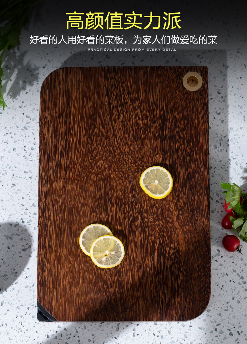 达乐丰鸡翅木砧板黑金檀鸡翅木菜板加厚整木切菜砧板占板家用实木案板