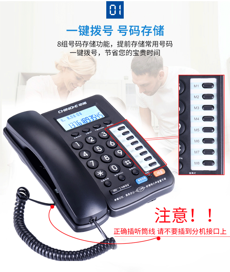 怎么样把电话机声音扩大(怎么样把电话机声音扩大点)