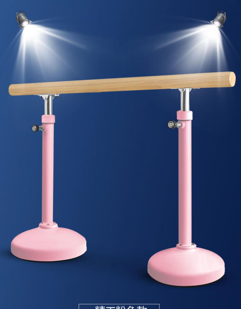 60跳舞蹈把杆压腿杠家用移动式可升降练舞房教室练功小孩压腿杆芭蕾