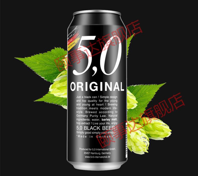 进口啤酒奥丁格旗下50黑啤啤酒500ml24听整箱装