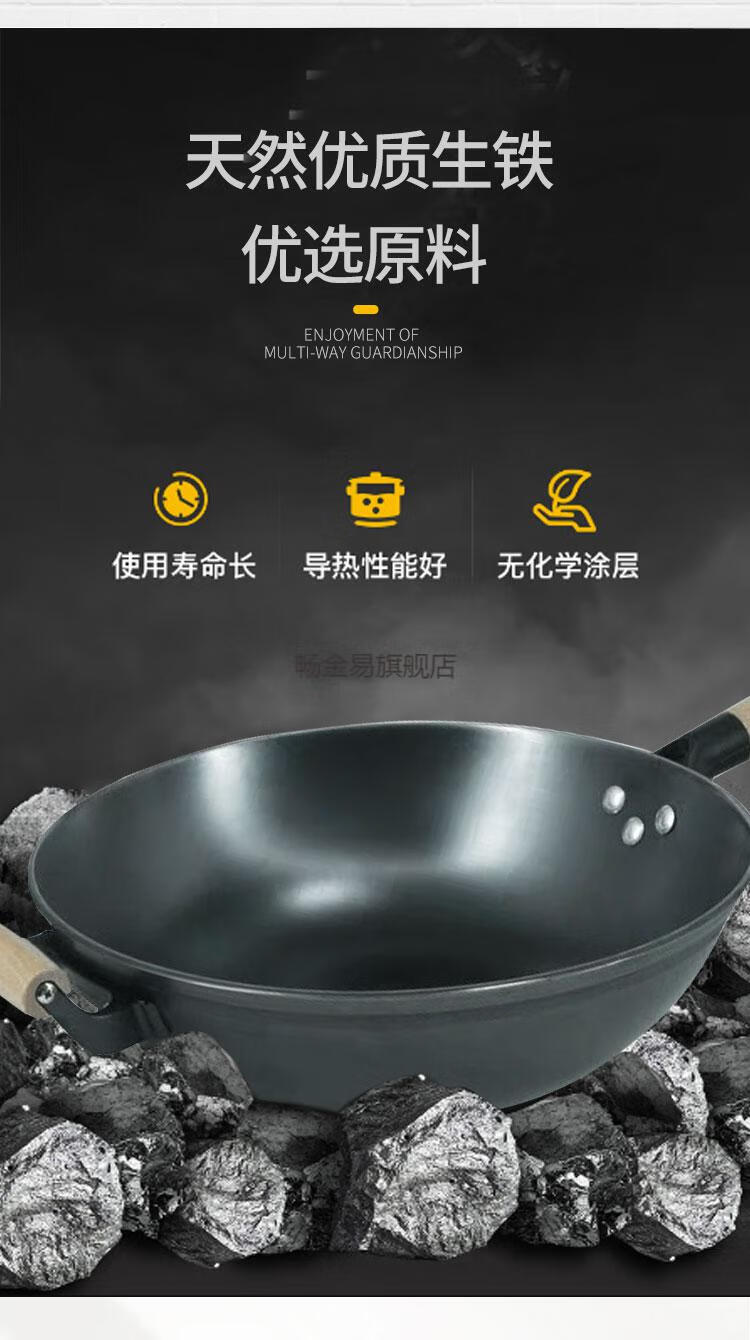 陆川铁锅广西陆川铁锅铁人牌工厂店厨具旗舰正宗生铁炒锅家用老式无