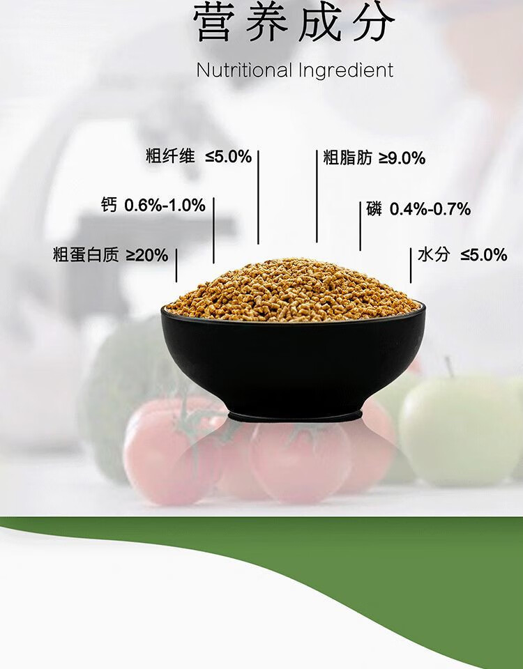 玄凤鹦鹉饲料混合鸟粮滋养丸颗粒和尚灰机金刚金太阳虎皮断奶鸟食一斤