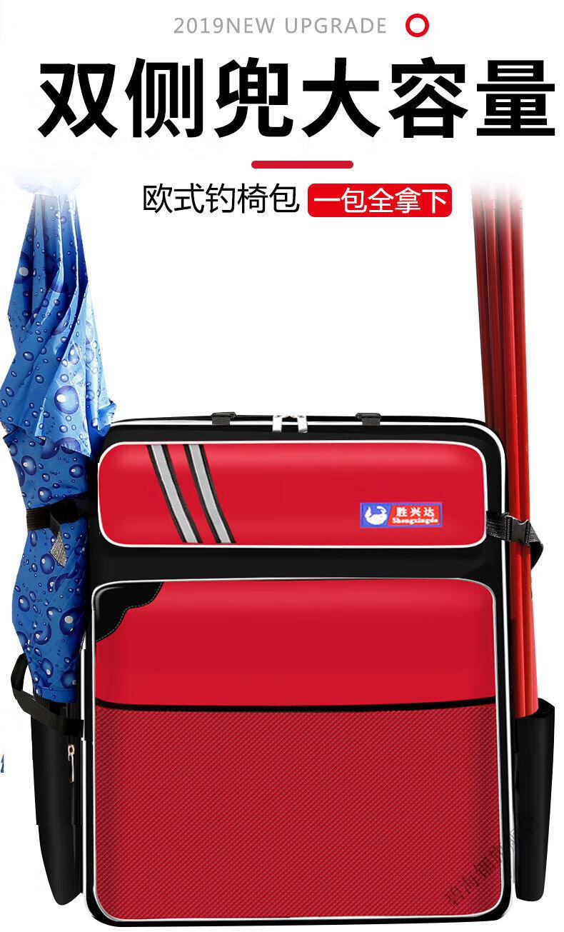 双肩背渔具包海竿钓鱼欧式收纳包定制 加大87*68欧式钓椅包灰色【图片