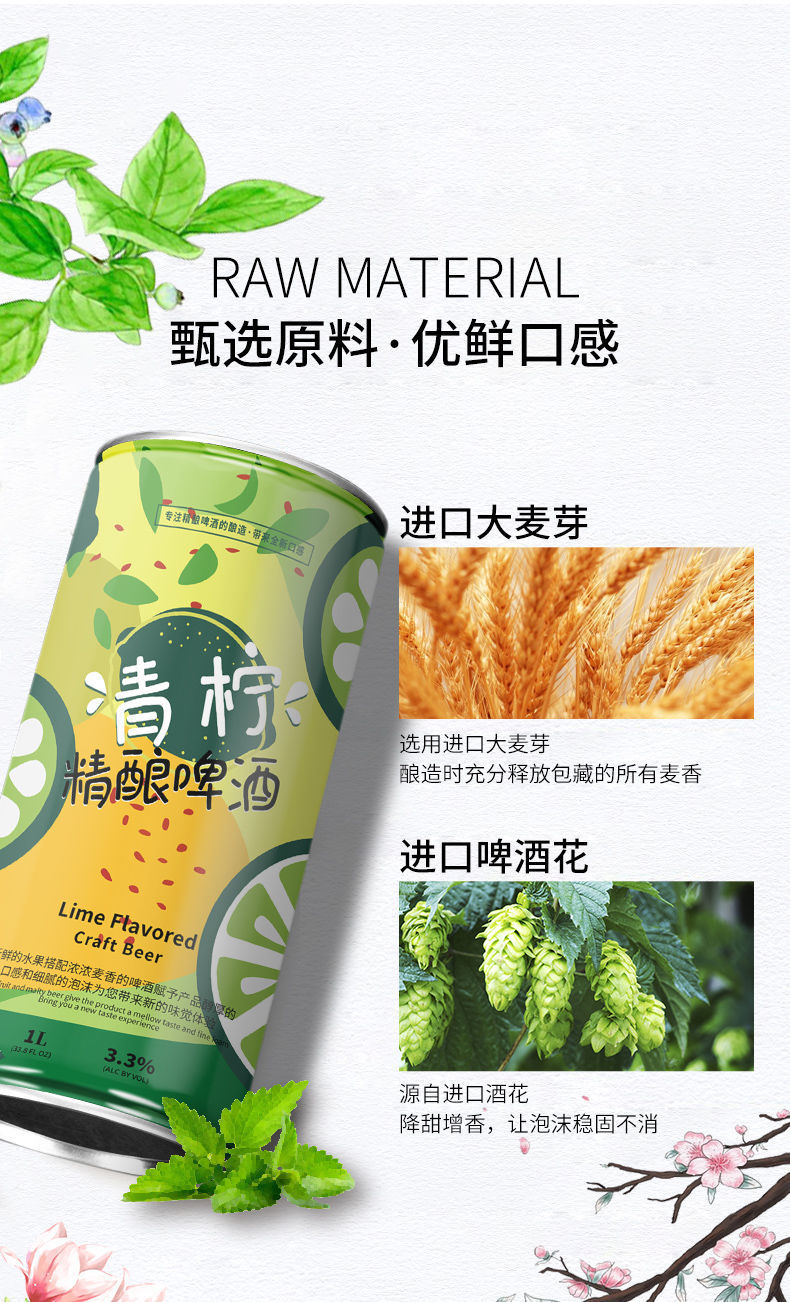 女士果味精酿白桃果啤青柠白啤酒1l*1/2桶装果酒整箱量腹而食 白桃1l*