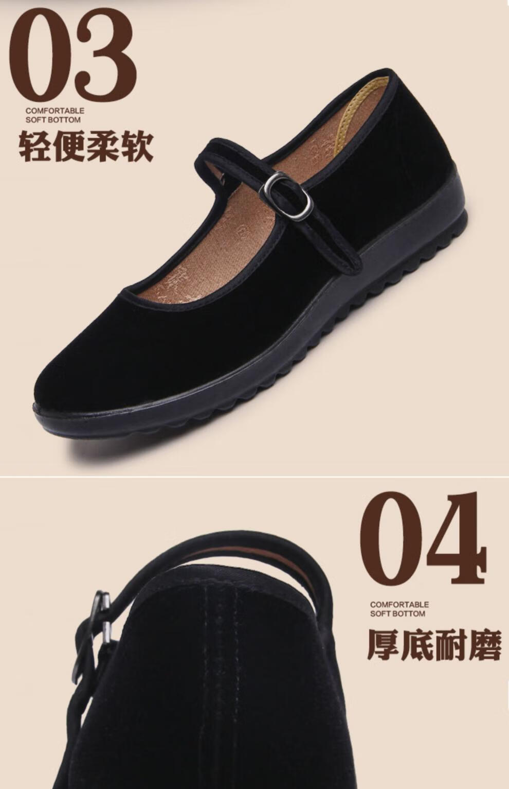 酒店服务员鞋子老婆鞋老北京布鞋女店上班平绒女士黑女鞋319黑色34