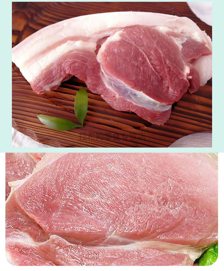 新鲜干猪肉无骨前腿肉带皮夹心肉生鲜猪肉先杀梅花肉前腿夹心肉4斤装