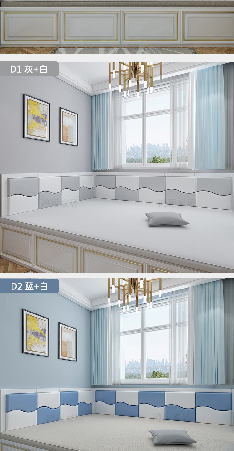 榻榻米软包墙围定制榻榻米墙围软包科技布床围电热炕围子防撞床头软包