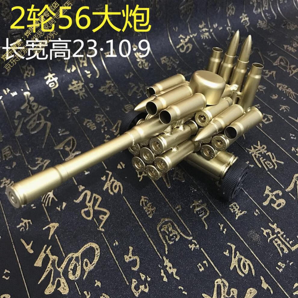 薰然子弹壳工艺品军事飞机坦克模型笔筒退役退伍军人大炮左轮焊接喷漆