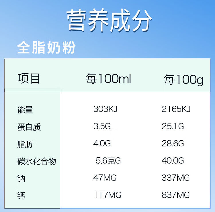 德运奶粉澳洲devondale德运全脂牛奶粉成人营养学生中老年1kg德运全脂