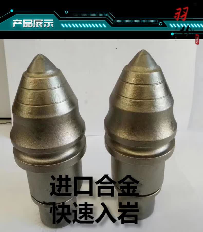 旋挖机头3050旋挖机截齿3060旋挖机钻头加焊耐磨旋挖齿3060鹅卵石专用