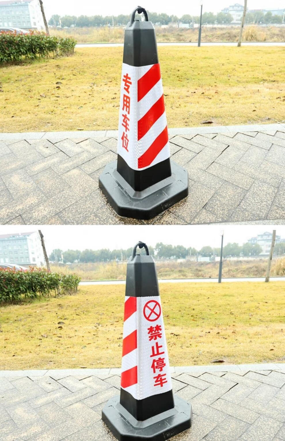 锥警示禁止停车路障路标雪糕桶灌沙 天蓝色 6斤pvc红白-禁止【图片