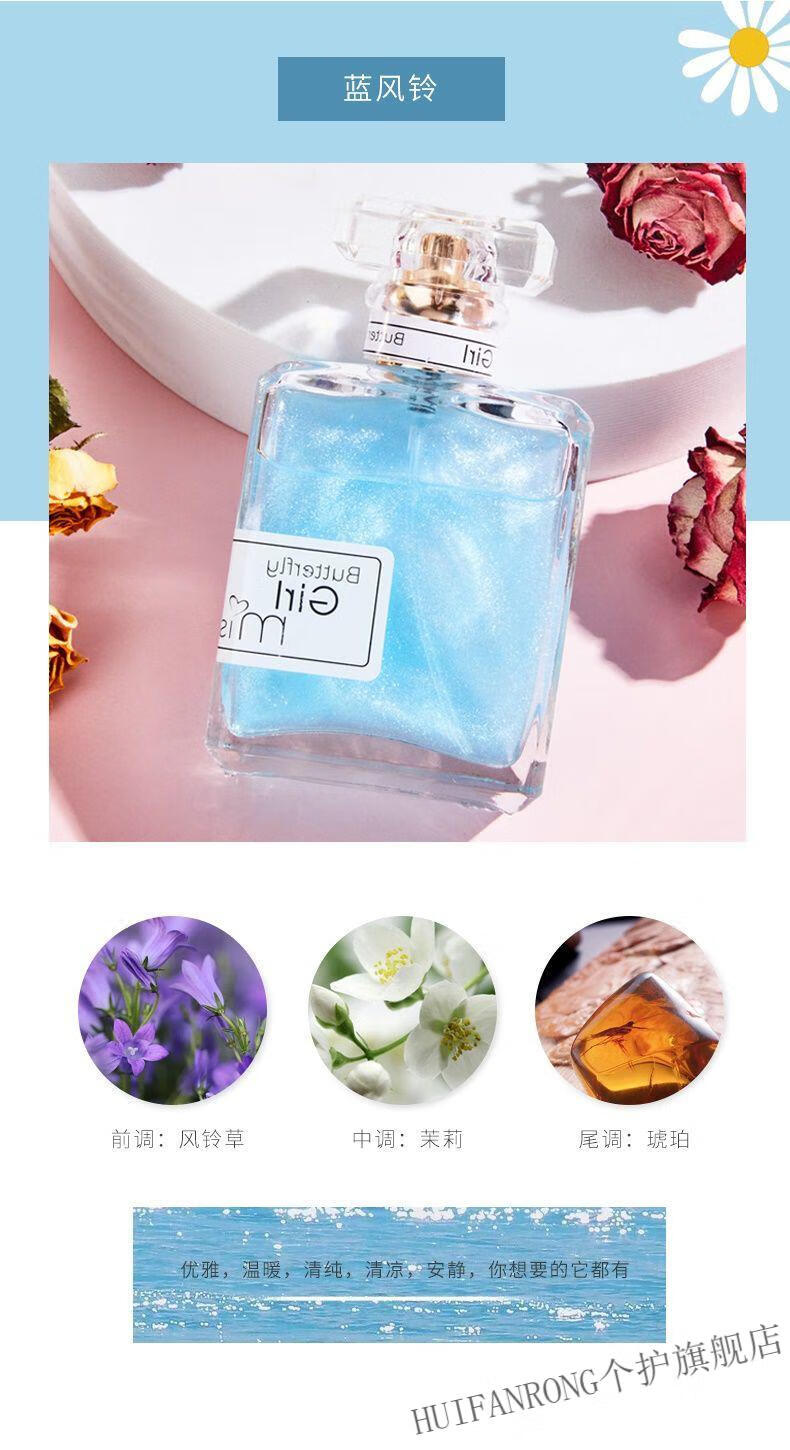 流沙香水男女持久网红同款淡香持久抖音学生同款銮金香水学生党淡香