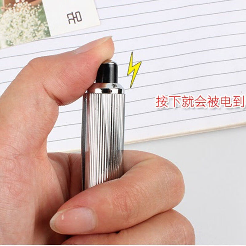 迎新必备笔整蛊玩具愚人节恶搞创意触电笔整人神器万圣节恶作剧小道具