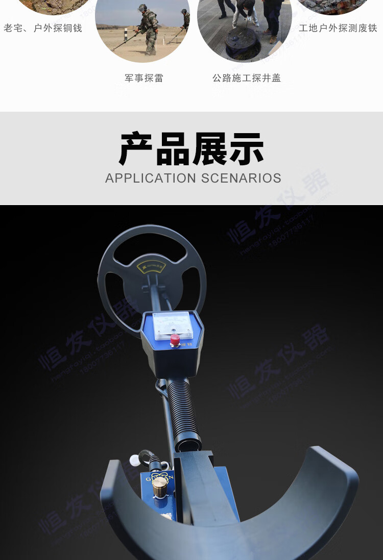 桂林兴华tc90金属探测器探铁器探宝仪器探金器地下古币银元探测仪30