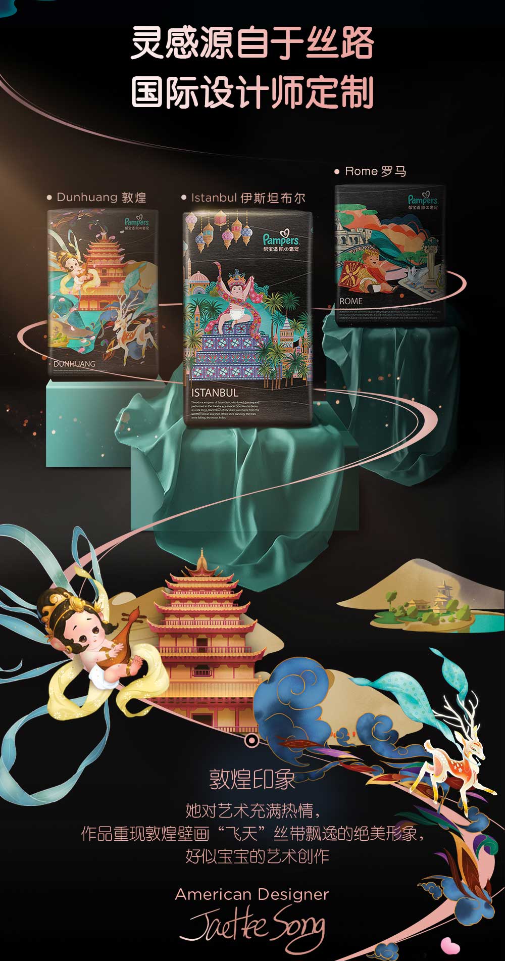 帮宝适 黑金帮拉拉裤试用装xl4片(12-17kg)加大码婴儿尿裤尿不湿尿裤