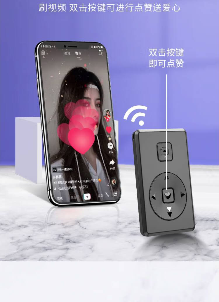蓝牙自拍遥控器手机遥控器小型迷你小说翻页神器平板蓝牙刷抖音划屏