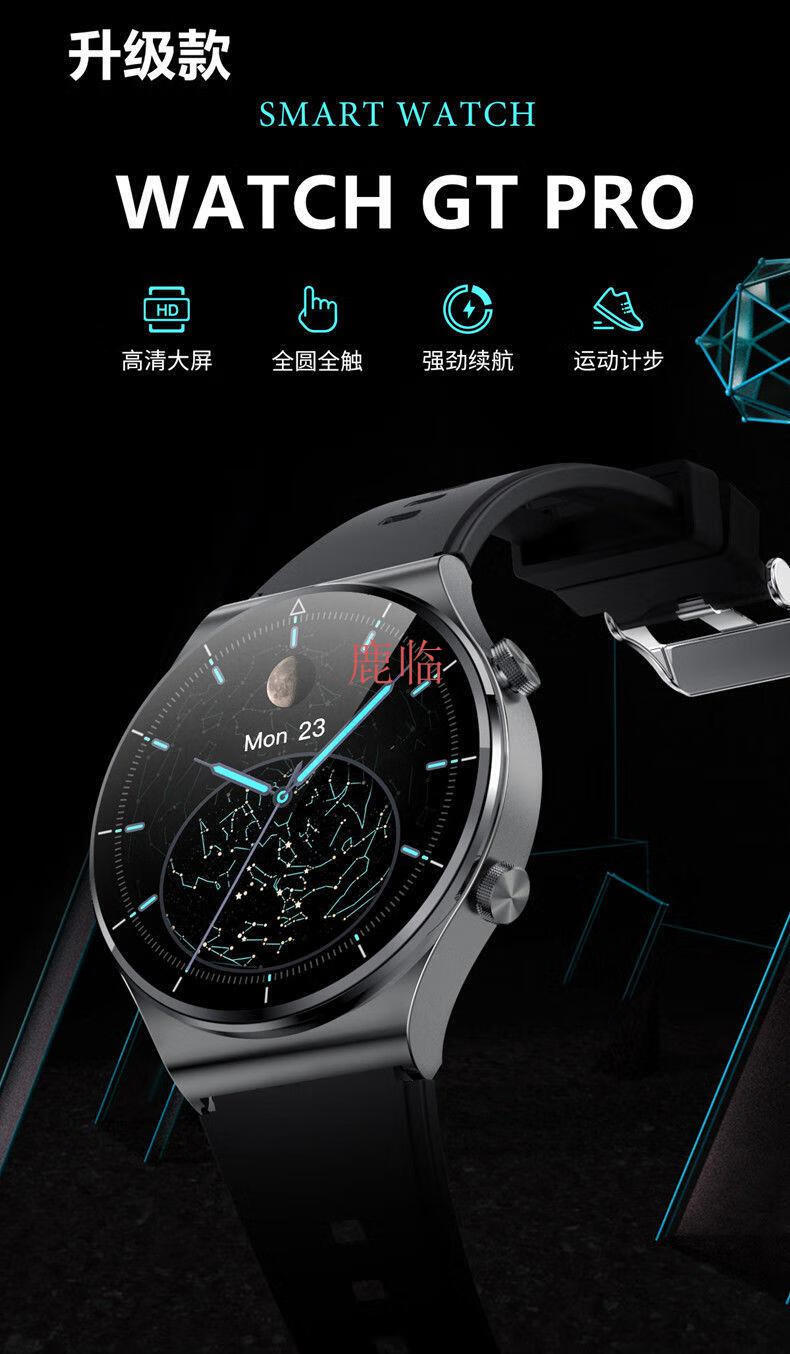 华为huawei适用太空人宇航员gt2pro黑科技智能手表蓝牙电话运动支付