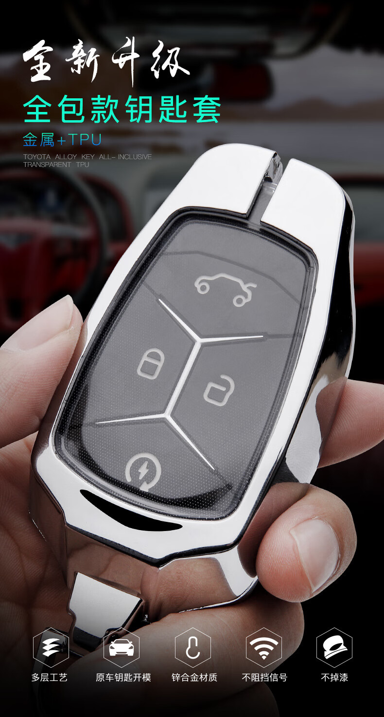 领克03钥匙套专用于领克010203金属双层防水钥匙包领克03合金钥匙外壳