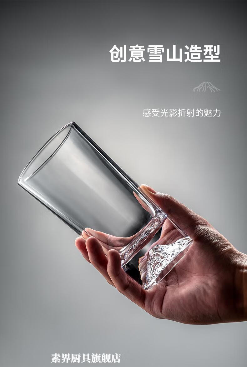 水晶杯子 玻璃杯 家用图片