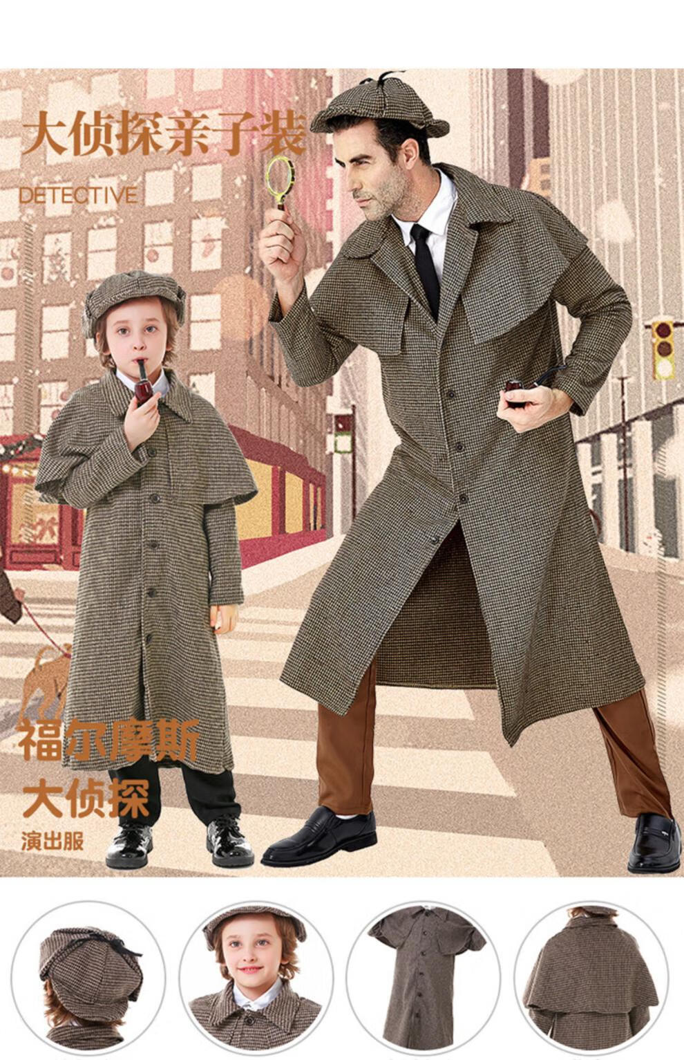咚憬 儿童夏洛克福尔摩斯衣服男童侦探服装烧脑智力解谜游戏角色扮演